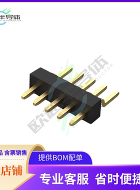 BC034-05-A-V-0150-L-C【5POS 1.0MM PITCH HEADER, SIL, SM】