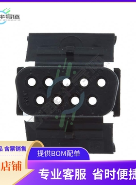 207752-3【CONN D-SUB HOUSING RCPT 9POS】