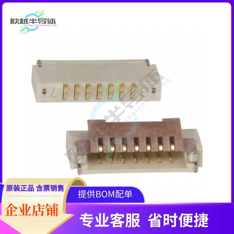 FH19C-7S-0.5SH(10)【CONN FFC BOTTOM 7POS 0.50MM R/A】