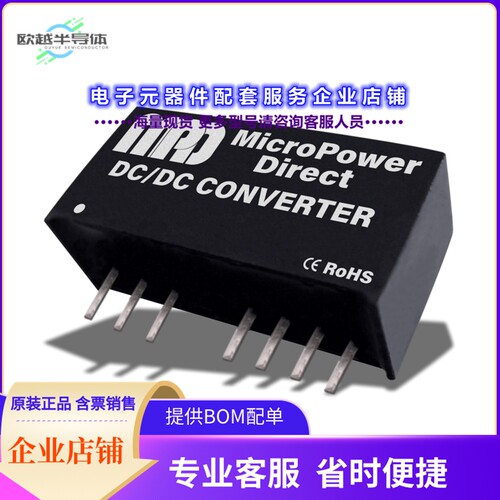 MD112S-09BRU[电源模块DC/DC,1W,12VIN,9VOUT,WIDE IN]