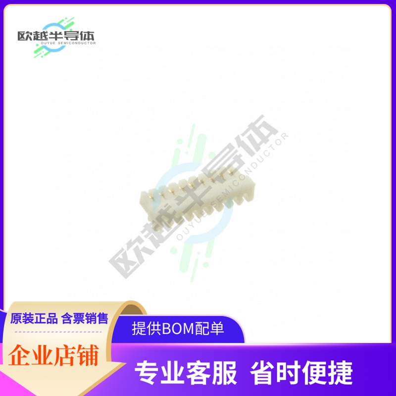 08CH-A-09-IDC【WIRE TO BOARD CRIMP HOUSING 9P 0】