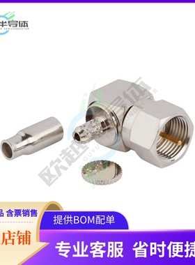 222179-10【CONN F PLUG R/A 75OHM SOLDER】