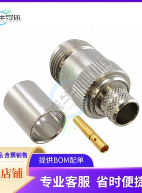 172105【CONN N JACK STR 50 OHM CRIMP】