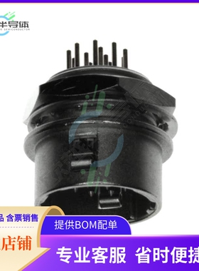 HR10-10R-12PA(73)【CONN RCPT MALE 12POS GOLD SOLDER】