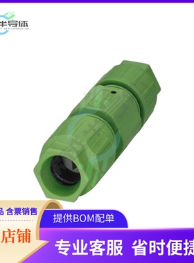 1641578【CONN DISTRIBUTOR 4POS TIN IDC】