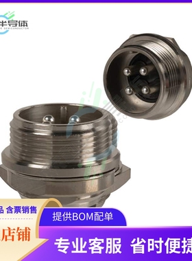 RM15TRH-2PA(71)【CONN RCPT MALE 2P SILV SLDR CUP】