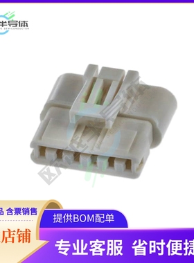 2321918-6【CONN PLUG HSG 6POS 2.50MM】