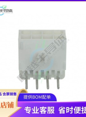 1-770970-1【CONN HEADER R/A 8POS 4.14MM】