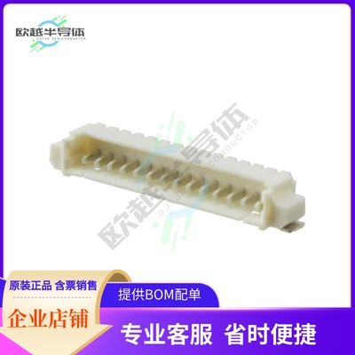 532611471【CONN HEADER SMD R/A 14POS 1.25MM】