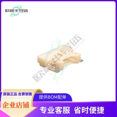 537800270【CONN HEADER SMD R/A 2POS 1.25MM】