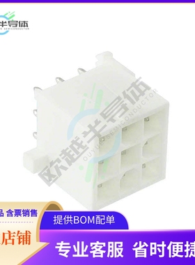 1-770876-0【CONN HEADER VERT 9POS 4.14MM】