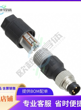 1441024【CONN PLUG MALE 3POS GOLD IDC】