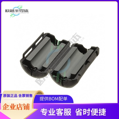 0431178281【FERRITE 250OHM HINGED 8.99MM】