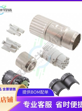 1628806【CONN PLG HSG FMALE 6POS INLINE】