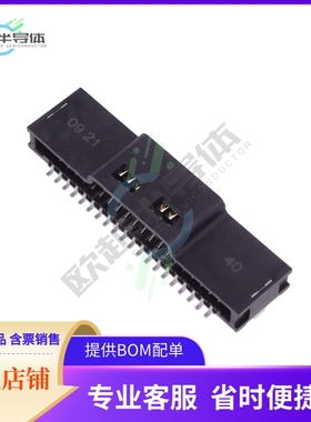 ZA-40AFRS-BA0001【ZCONNECT RECEPTACLE 40P FEMALE P】