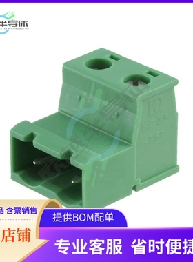1828809【TERM BLOCK PLUG 2POS STR 7.62MM】