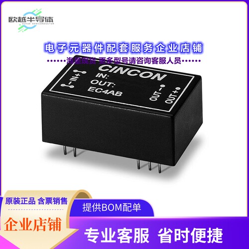 EC4AB04HT[电源模块DC DC CONVERTER +/-12V 5.5W]
