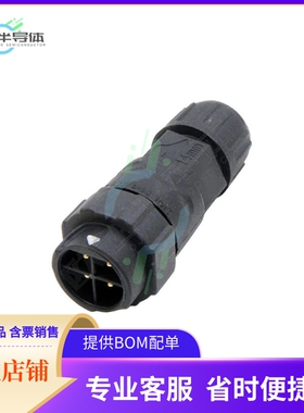22004331-01【CONN RCPT MALE 4POS SOLDER CUP】