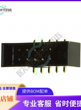 SBH21-NBPN-D05-SM-BK【CONN HEADER SMD 10POS 2MM】