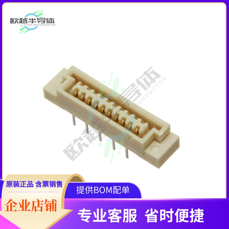 FX4C-20S-1.27DSA(71)【CONN RCPT 20POS VERT GOLD】