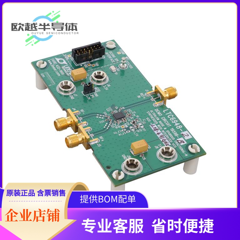 评估和演示板套件 DC1959B-B【EVALUATION BOARD FOR LTC6948 PLL
