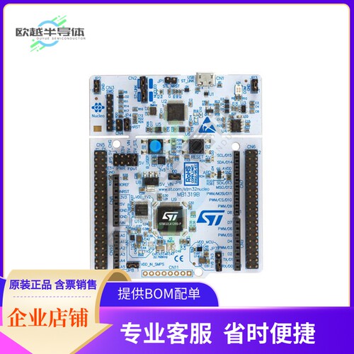 NUCLEO-L412RB-P【NUCLEO-64 STM32L412RB EVAL BRD】