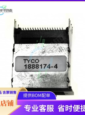 1888174-4【CONN MINI SAS RCPT 36POS SLD SMD】