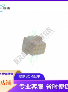 926681-3【CONN RCPT HSG 12POS UNIV】