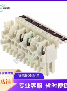 1740533-6【CONN RCPT 6POS IDC TIN】