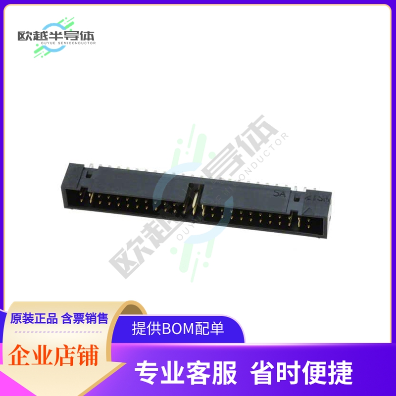 HIF3FC-50PA-2.54DS(71)【CONN HEADER R/A 50POS 2.54MM】