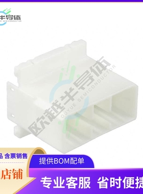 174934-1【CONN RCPT HSG 14POS】