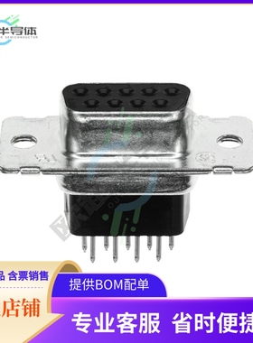 5745183-7【CONN D-SUB RCPT 9POS VERT SLDR】