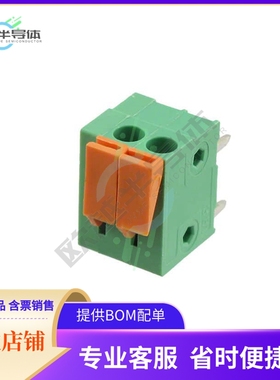 HA0271500000G【TERM BLK 2P SIDE ENT 3.81MM PCB】