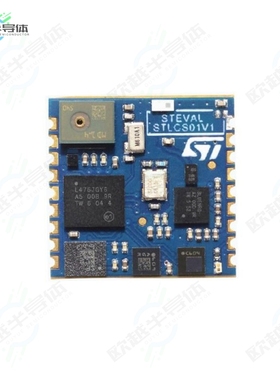 STEVAL-STLCS01V1[开发板SENSORTILE CONNECTABLE NODE】
