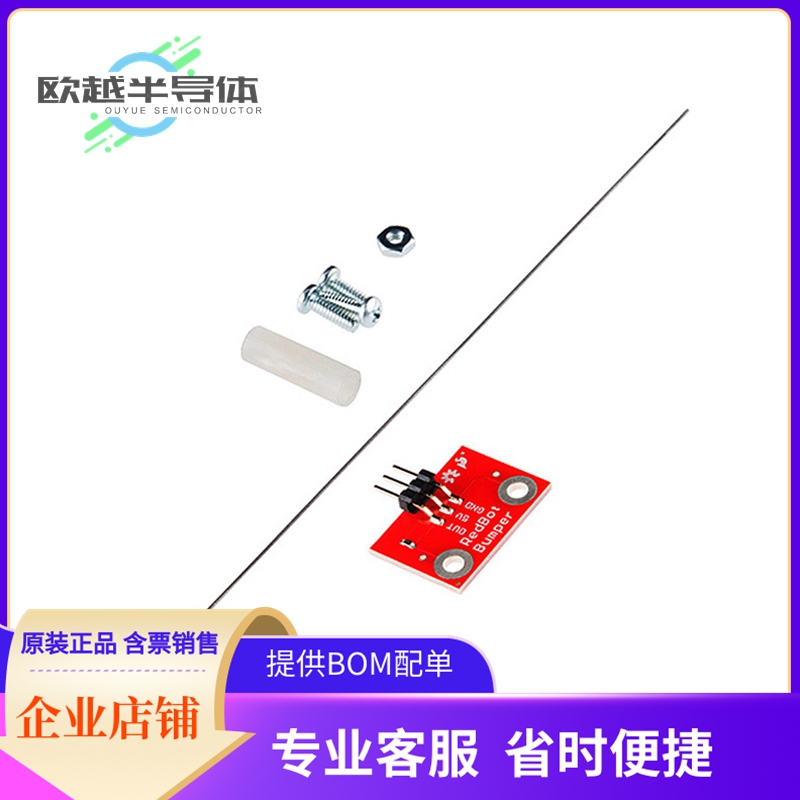 扩展板、子卡 SEN-11999【SPARKFUN REDBOT SENSOR - MECHANI】