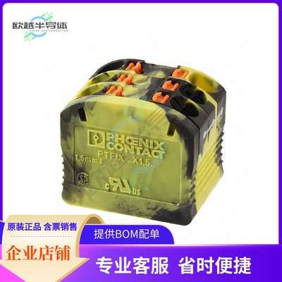 3002795【DISTRIBUTION BLOCK BLACK/YELLOW】