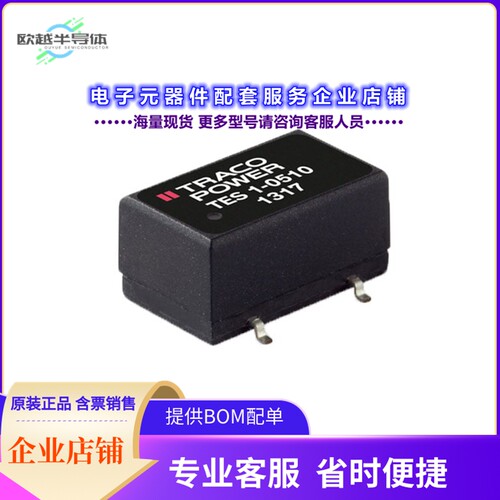 TES 1-0511-TR[电源模块DC DC CONVERTER 5V 1W]