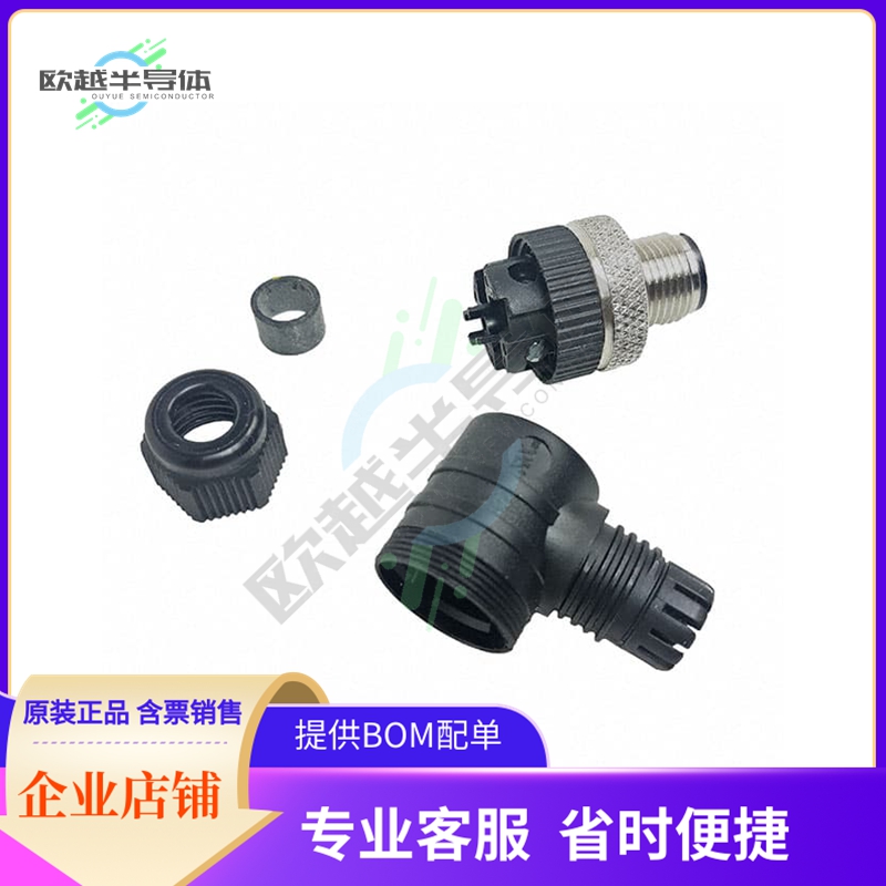 208DW7 NC081【CONN PLUG MALE 4POS ZINC SCREW】