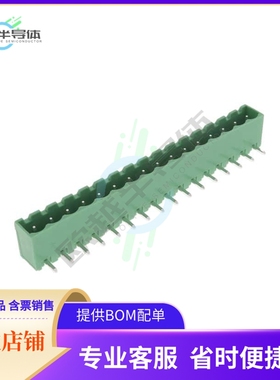 1-2350513-6【16POS TB HDR 90 DEG PITCH 5.0 &T】