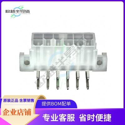 1-1586043-2【CONN HEADER R/A 12POS 4.2MM】