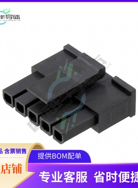 662005013322【WR-MPC3 MICRO POWER CONNECTOR】