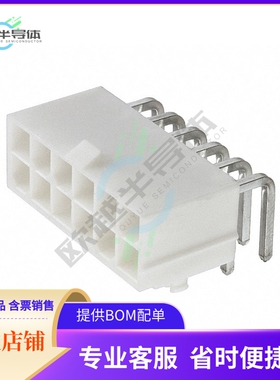 649012227222【CONN HEADER R/A 12POS 4.2MM】