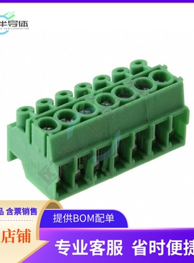 1984361【TERM BLOCK PLUG 7POS 90DEG 3.5MM】