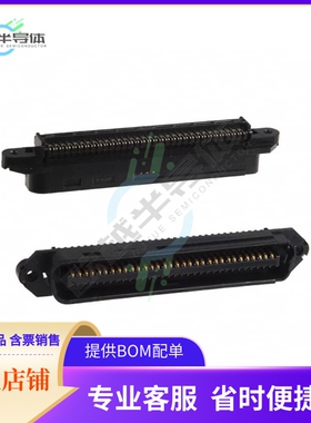 552303-1【CONN PLUG 64POS STR IDC】