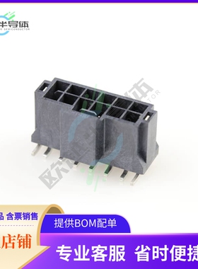 1054291112【CONN HEADER SMD 12POS 2.5MM】