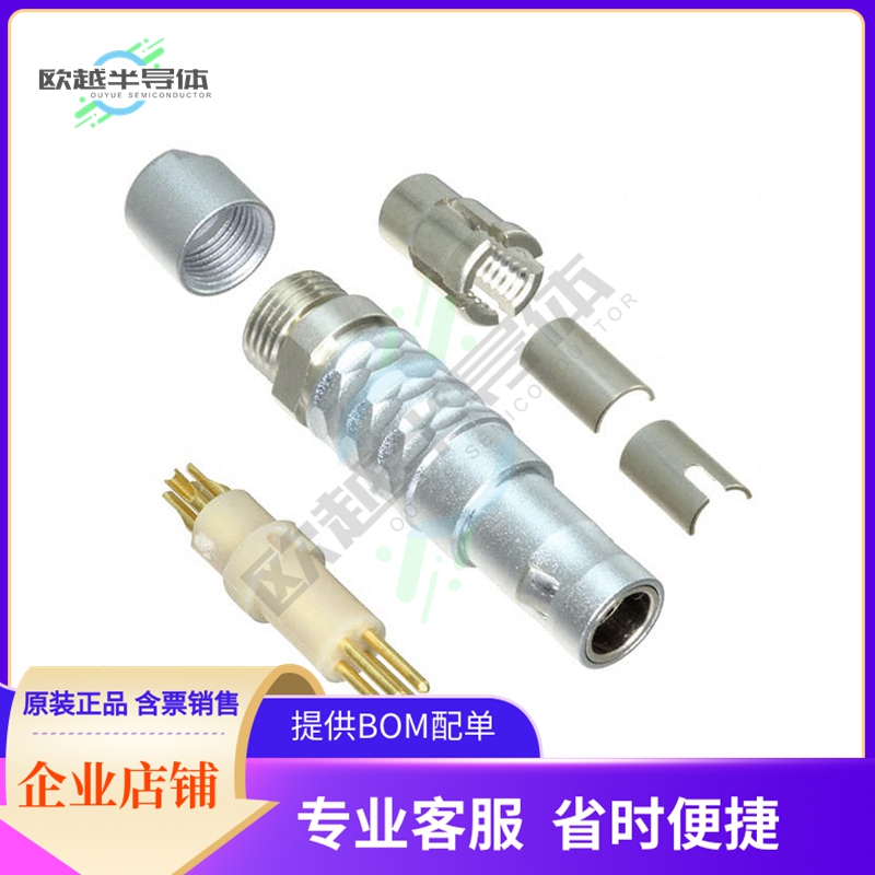 S1CL0C-P04MCC0-3000【CONN PLUG MALE 4P GOLD SLDR CUP】