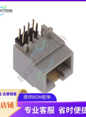 68293-009LF【CONN HEADER R/A 8POS 2.54MM】