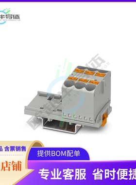 1082403【DISTRIBUTION BLOCK, BLOCK WITH V】