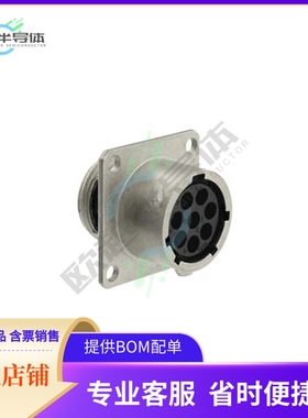 UT00128SH6【CONN RCPT HSNG FMALE 8POS PNL MT】