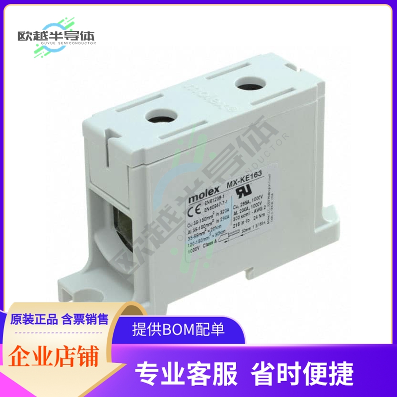 2016061630【UCLP 1PL GRAY 285A/1000V】